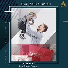 عقاري الذهبي adli kullanicinin شقق panosundaki pin