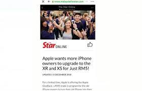 Newsletter sign up for our weekly newsletter to find out what's hot at the star online. That S Not The Star Online That S A Scam Site The Star