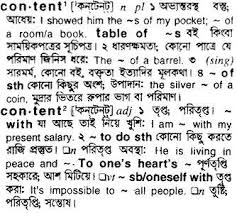We did not find results for: Bangla To English Meaning Of Content Bdword Com