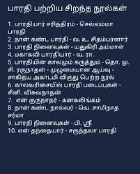 Pin By Madhurakavy Srinivasan On Tamil Language Tamil Language Language