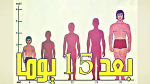 Maybe you would like to learn more about one of these? ÙÙŠ Ø¯Ø§Ø®Ù„ Ø§Ù†ØªØ¸Ø± Ø¯Ù‚ÙŠÙ‚Ø© Ù†Ø§Ø¹Ù… Ø­Ù„ Ù„Ø²ÙŠØ§Ø¯Ø© Ø§Ù„Ø·ÙˆÙ„ Cedarmantel Com