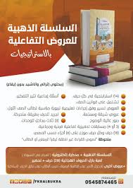 معلمة رياضيات مقررات Math4me4u Twitter