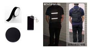 安全対策 デザイン性 夜道では明るく 昼間は目立たず 画期的な反射テープ 黒い反射テープ diyの道具を売っている人 もりおか note 反射 テープ 対策