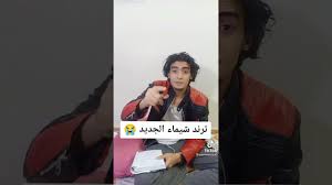 شيماء بس بشكل تاني 🥺#صالح_الازهري #قران_كريم - YouTube