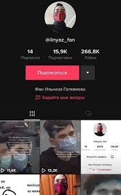 И это я вам не кликбейты накидываю, к сожалению. Degradaciya Shkolniki Sozdayut Fan Akkaunty Ilnazu Galyavievu Moj Krash