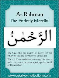 Pin By Afifa F On Allahs Names And Islamic Reminders Beautiful Names Of Allah Allah Names Allah