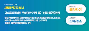 여행사에서 예약/발권하신 분은 해당 여행사로 직접 문의 하시기 바랍니다. 7bx6dwv Twcmpm