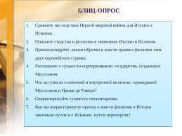 От там се насрочват изборите за велико и обикновенни народни събрания, референдума за дилемата монархия или република през 1946 г. Yaponiya Posle Pervoj Mirovoj Vojny