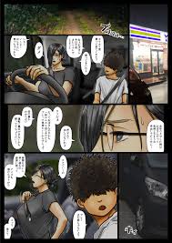 黒猫スミス おばさんの肉体（からだ）が気持ち良過ぎるから《part2》 ～ボクのおばさんは超名器だった～