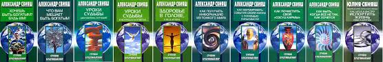 свияш как быть когда все не так как хочется читать Aleksandr Sviyash Biografiya Knigi Otzyvy Citaty
