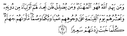 We did not find results for: Tafsir Ibnu Katsir Surah An Israa Ayat 97 Alqur Anmulia