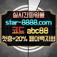 제왕카지노star-8888.com【추천코드abc88】 온라인카지노사이트 | 온라인 카지노