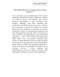 Cv Personal Profile Writing | Personal Profile Writing Service From Cv Shop