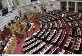 Για περισσότερες πληροφορίες επισκεφθείτε το επίσημο website. Boylh Arxise H Syzhthsh Gia To Ergasiako Nomosxedio Deite Live Tis Omilies