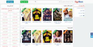 We did not find results for: Ù…ÙˆÙ‚Ø¹ Ø¥ÙŠØ¬ÙŠ Ø¨Ø³Øª Egybest Ù„ØªØ­Ù…ÙŠÙ„ Ø§Ù„Ø£ÙÙ„Ø§Ù… Ù…Ø¬Ø§Ù†Ø§ ÙˆÙ…Ø´Ø§Ù‡Ø¯ØªÙ‡Ø§ Ø¨Ø¬ÙˆØ¯Ø© Ø¹Ø§Ù„ÙŠØ© Ù„Ø³Ù†Ø© 2020 Ø³ÙŠÙ†Ù…Ø§ Ù†ÙŠÙˆØ²