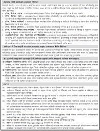 Последние твиты от लोक सेवा आयोग (@loksewa_aayog). Pradesh 2 Lok Sewa Aayog Vacancy Notice Province Lok Sewa Vacancy Exam Sanjal