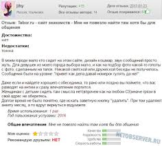 что написать женщине о себе на сайте знакомств пример Anketa Na Sajte Znakomstv Primer Dlya Zhenshin Anapa Spravka