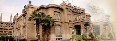 Ain Shams University جامعة عين شمس Home Facebook