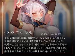 30%OFF】【文句言いつつも発情】匂いの相性がいい騎士団長に囲われ性処理担当係として汗蒸れ交尾性活【やわらかマゾ向け罵倒搾精要素あり】  [Atolie Stars] | DLsite Doujin - Per Adulti 18+