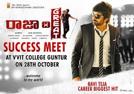 *edited* ***please read*** please turn on the annotations this is how i make an anime folder icon. Ravi Teja Raja The Great Movie First Look Ultra Hd Posters Wallpapers Mehreen Pirzada 25cineframes