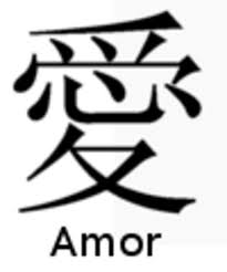 Imagenes De Letras Chinas Y Sus Significados Love Symbols Chinese Love Symbol Tatto