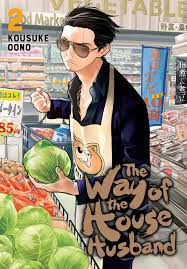 It seems the director only has a passing knowledge of the characters, none of them are really the same characters from the manga. The Way Of The Househusband Vol 2 2 Oono Kousuke 9781974710447 Amazon Com Books