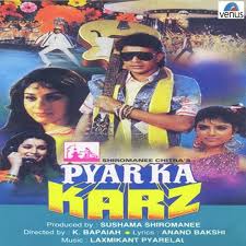 Laagi Nahin Chhute Rama Song Download From Pyar Ka Karz Jiosaavn Sakhiya saheliya ke balma lagi nahi chhute rama. laagi nahin chhute rama song download