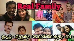 Uppum Mulakum Real Family Unseen Photos Youtube Uppum mulakum real family unseen photos please subscribe for more videos. uppum mulakum real family unseen photos