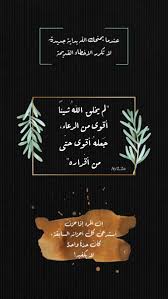 اقتباسات ستوري سناب انستا iphone wallpaper quotes love happy wallpaper purple wallpaper iphone