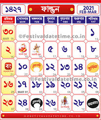 Browse through the working days calendar from february 2021 in the uk and ireland. 1427 Bengali Calendar Phalgun 1427 2021 2022 Bengali Calendar Download Bengali Calendar 1427 Festivals Date Time