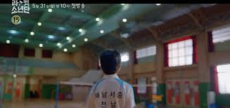 Check out all of our freely drama series online by clicking on drama list. Racket Boys Asianwiki