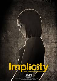 Higashiyama Show - Page 3 - IMHentai