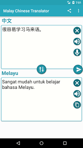 Instantly translate a document from english to chinese (simplified). Malay Chinese Translator For Android Apk Download