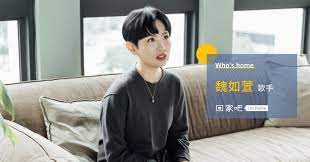 名站推薦 tips：2021年6月8日 更新失效連結 total 13 ». å°ˆè¨ªé­å¦‚è± å¾—çŸ¥æ‡·å­•æ™‚ æˆ'ç¬¬ä¸€å€‹å¿µé ­å°±æ˜¯ å®Œäº† å›žå®¶å§i M Home