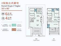 In this place we also have a lot of pictures available. Taman Serom Perdana Double Storey Bungalow Bungalow Small House Floor Plans