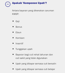 Apa itu caruman perkeso & apakah faedahnya? Kwspmalaysia On Twitter Hai Boleh Rujuk Screenshot Ini Utk Bayaran Yg Wajib Caruman Kwsp Boleh Rujuk Pada Soalan Lazim Dipautan Ini Https T Co Hqnqamqscr Tq Scr Https T Co O50kng6bqw