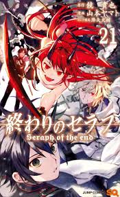 Takaya Kagami S Popular Seraph Of The End Volume 21 Cover Owarinoseraph (and please make sure the file. end volume 21 cover