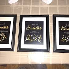 Custom Arabic Calligraphy Couples Names Printable Wall Art Etsy Printable Wall Art Etsy Calligraphy Name Name Wall Art