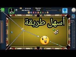 We did not find results for: Ø§Ù‚ÙˆÙ‰ Ù‡ÙƒØ± ØªØ·ÙˆÙŠÙ„ Ø§Ù„Ø³Ù‡Ù… ÙÙŠ Ù„Ø¹Ø¨Ø© Ø¨Ù„ÙŠØ§Ø±Ø¯Ùˆ 8 Ball Pol Ø¨Ø§Ø³Ù‡Ù„ Ø·Ø±ÙŠÙ‚Ø© Youtube