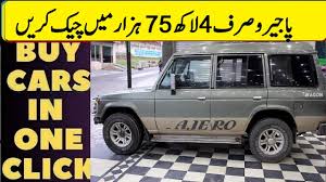 According to pakistan import policy, for commercial & suvs, one can import a unit coming under 5years old range. Mitsubishi Pajero Wagon For Sale In Pakistan Pajero Wagon Price In Pakistan Youtube