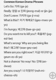 Perfecting A Language Of Choice Can Be Awesome And Exciting Here I List A Handful Of My Most B Korean Language Korean Language Learning