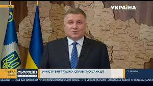 Украинский политолог объяснил отставку главы мвд авакова тем, что при нем президент зеленский не чувствовал себя в безопасности. Avakov Stanet Premer Ministrom Pravda Ili Fejk Chto Govorit Glava Mvd Politicheskie Novosti Ukrainy Segodnya