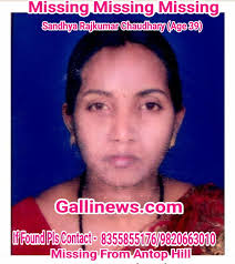 MISSING MISSING MISSING Sandhya Rajkumar Chaudhary (Age 39) Lady 20/4/2021  Se Lapata Hai. Mentally Disturb Hai B/92 Motilal Nehru Nagar S M Road Antop  Hill Mum 37 Ki Rehne Wali Hai. Aghar