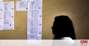 Άλλωστε μια καλή έκθεση μοιάζει με μια καλή τούρτα ή καλλίγραμμες τουλούμπες ή μαστιχωτό σάμαλι με παγωτό. Panellhnies E3etaseis 2019 Deite Tis Hmeromhnies E3etashs Twn Ma8hmatwn Cnn Gr