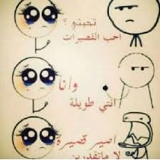 صور للبنات قصيرات القامه صور بنات قصيره مكتوب عليها hello kitty kitty fictional characters