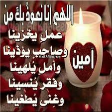 صيد الفوائد Home Facebook