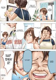 Konna Ojii-chan ni Kanjisaserarete.... - Page 4 - HentaiEra