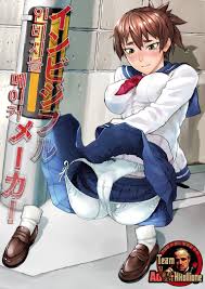 インビジブルメーカー