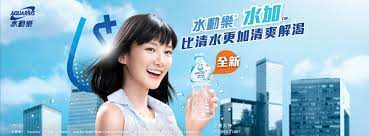 Aquarius Print Ads Ads Aquarius