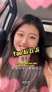 #CapCut Yao Ai Zi Ji 要爱自己 #THEICEX #template #mandarinsong #chinesesong  #lagumandarin